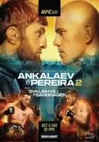 Все бои UFC 320 в хорошем качестве и бесплатно смотреть онлайн